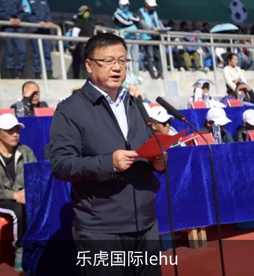 乐虎国际lehu品牌故事